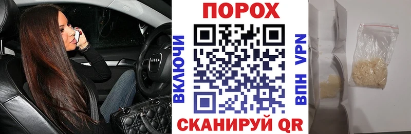 АМФЕТАМИН Premium  Купить закладки  Заволжск 