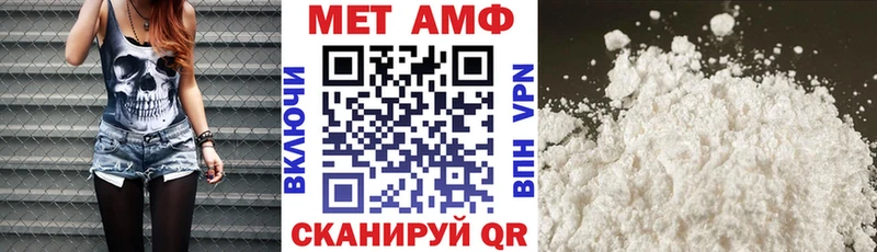 Амфетамин Premium Заволжск