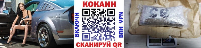 Кокаин Columbia Заволжск