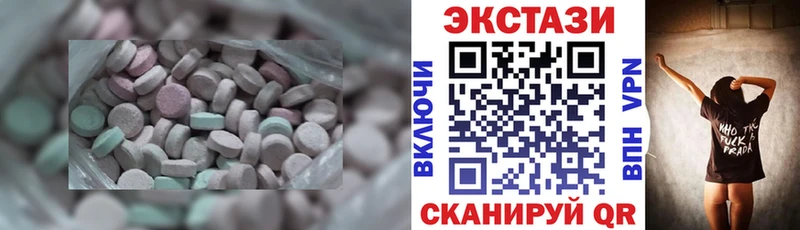Купить  Заволжск  Экстази ешки 