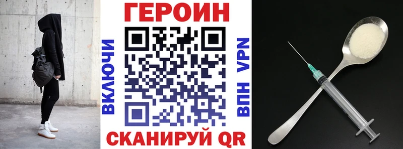 Купить закладки  Заволжск  Героин Афган 