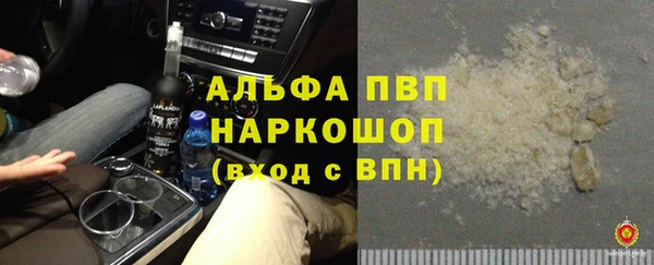 первитин Кукмор