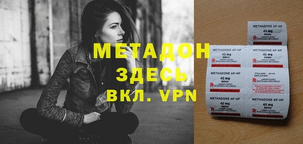 стафф Орск