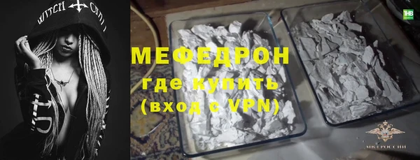 мефедрон мука Краснотурьинск