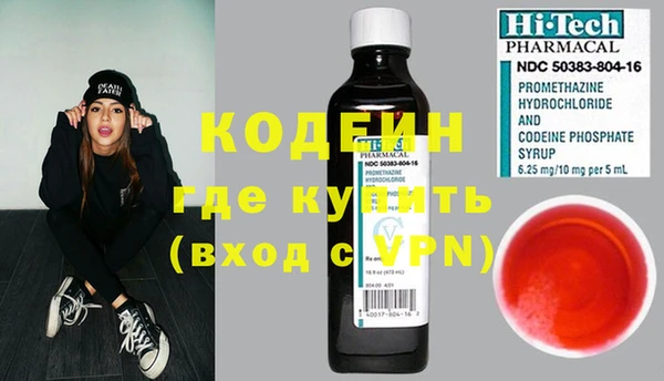 мефедрон мука Краснотурьинск