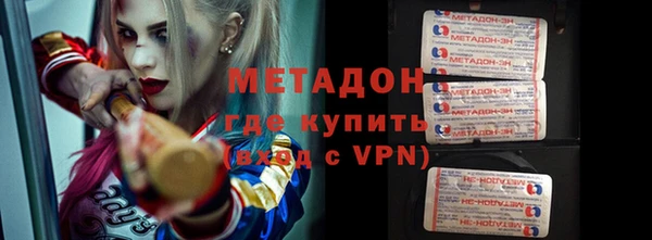 эйфоретик Краснослободск