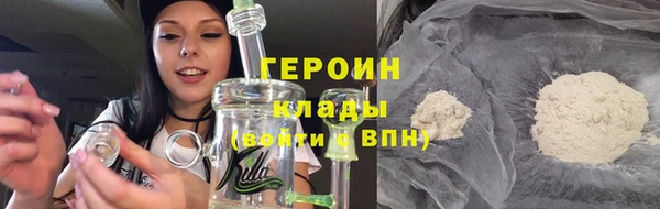 трава Красноперекопск