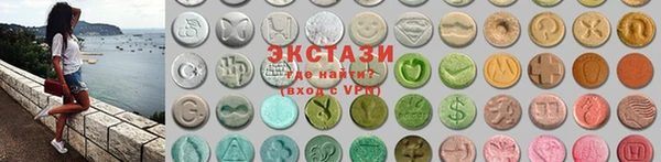 трава Красноперекопск
