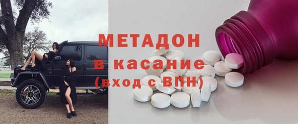 мескалин Братск