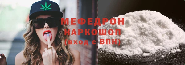 первитин Кукмор