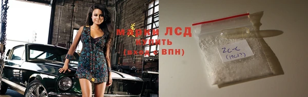 эйфоретик Краснослободск