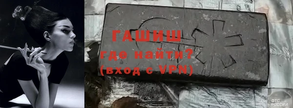 трава Красноперекопск
