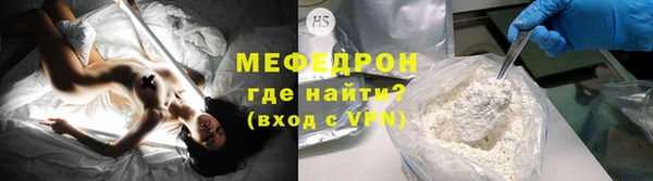 ECSTASY Кулебаки