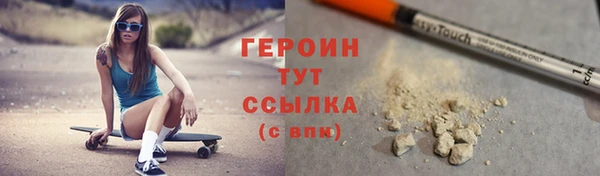 мефедрон мука Краснотурьинск