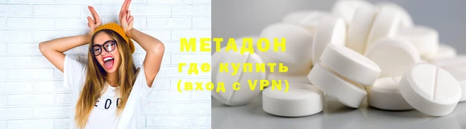 первитин Кукмор
