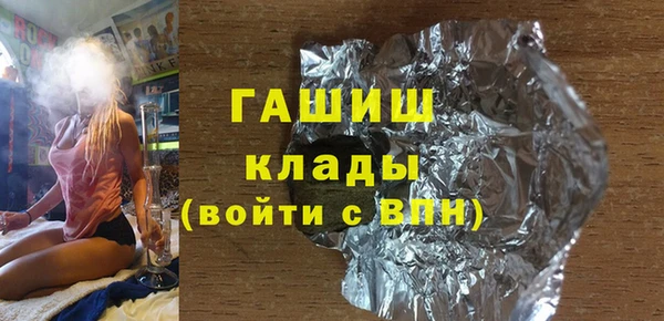 молекула духа Куйбышев