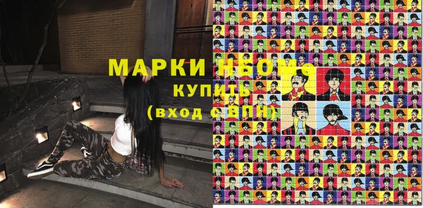 эйфоретик Краснослободск