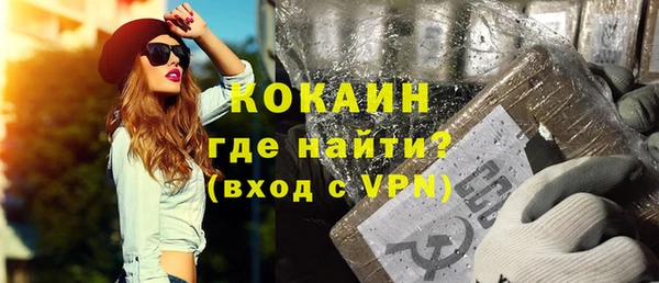 мефедрон мука Краснотурьинск