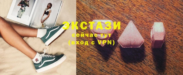 эйфоретик Краснослободск