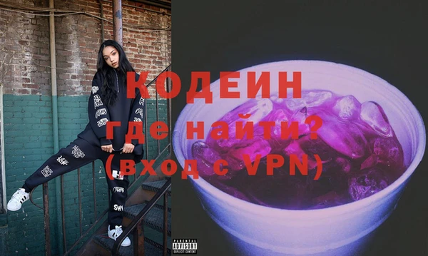 стафф Великий Новгород