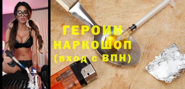 мефедрон мука Краснотурьинск