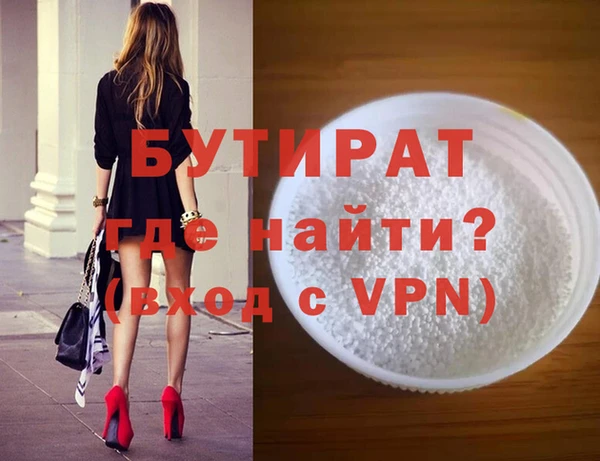 трава Красноперекопск