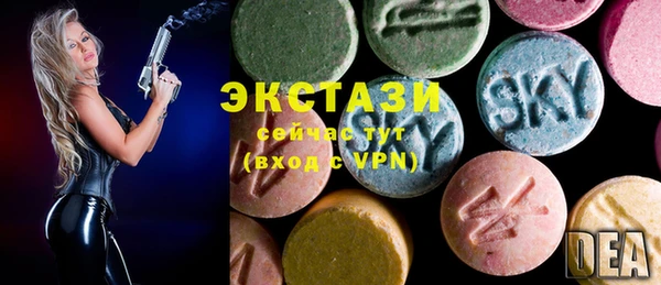 трава Красноперекопск