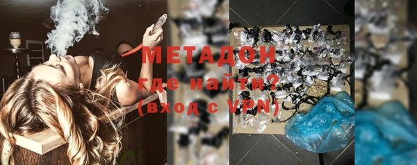 стафф Орск