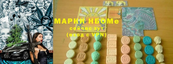 эйфоретик Краснослободск