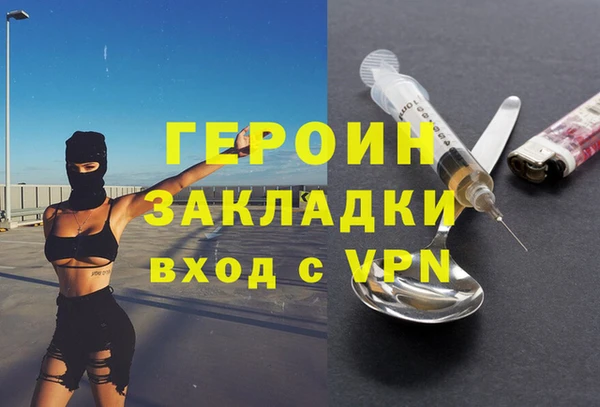 молекула духа Куйбышев