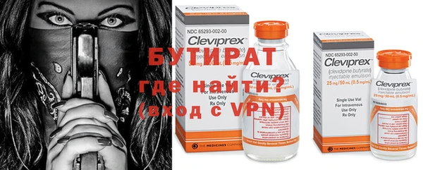 стафф Орск