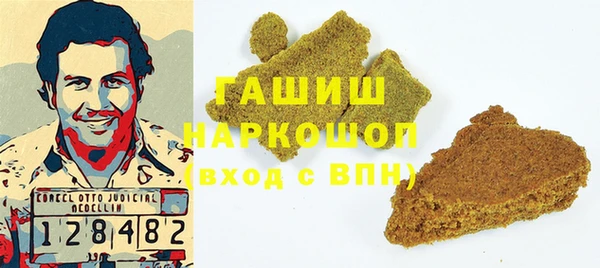 трава Красноперекопск