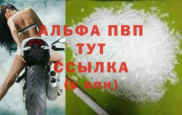 трава Красноперекопск
