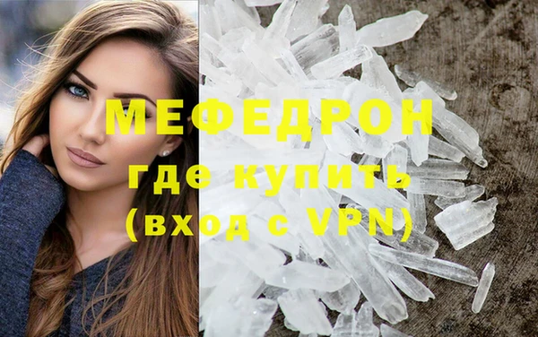 трава Красноперекопск