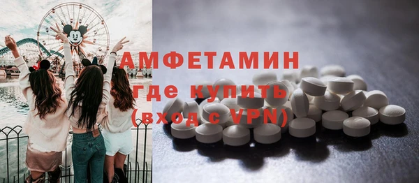 трава Красноперекопск