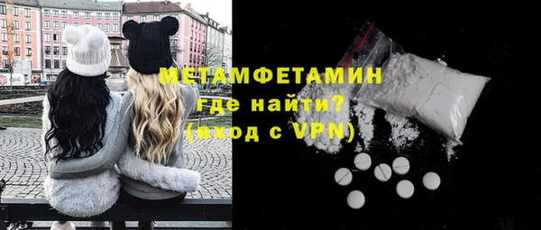 мескалин Братск