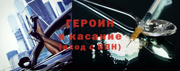 молекула духа Куйбышев