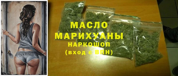 мефедрон мука Краснотурьинск