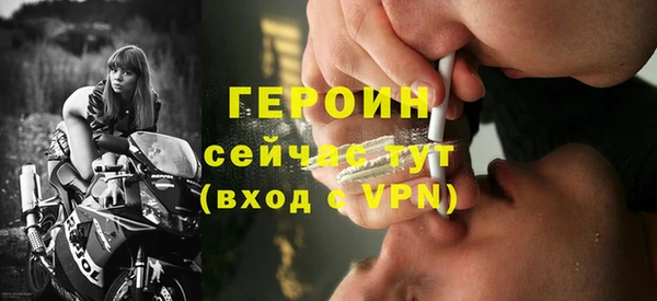 молекула духа Куйбышев