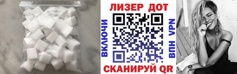 Купить  Заволжск  ЛСД экстази ecstasy 