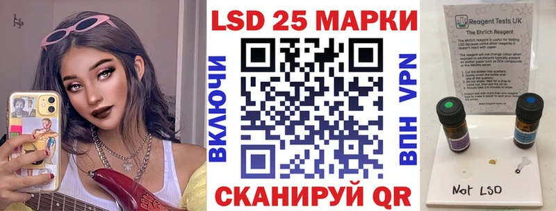 Марки 25I-NBOMe 1,8мг Купить где Заволжск