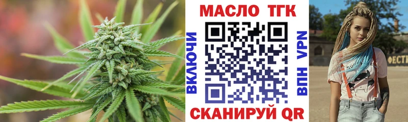 Дистиллят ТГК вейп с тгк  Купить где  Заволжск 